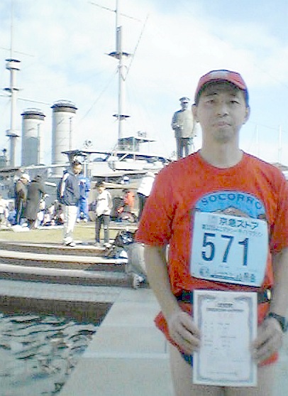 Shingo after the marathon